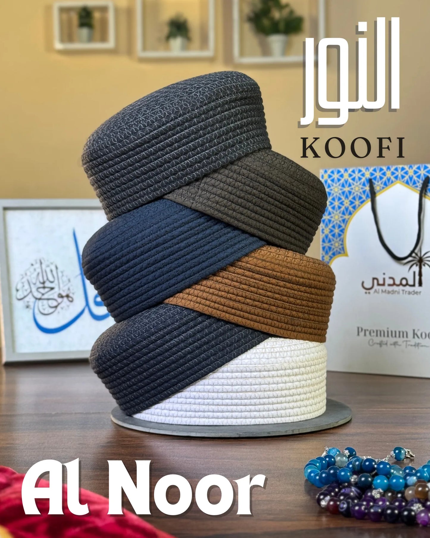 Al Noor Koofi النور کوفی