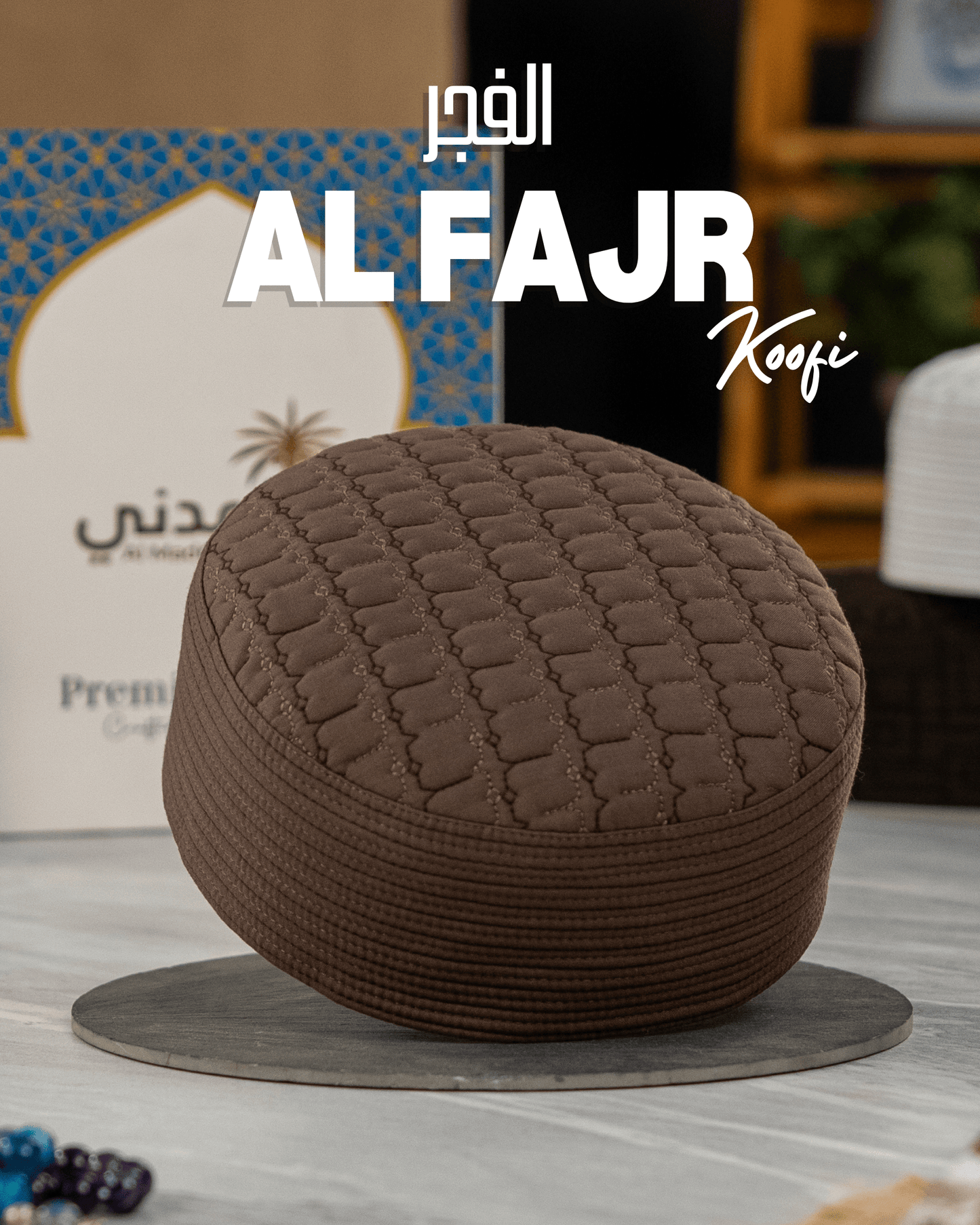 Al Fajr Koofi الفجر کوفی