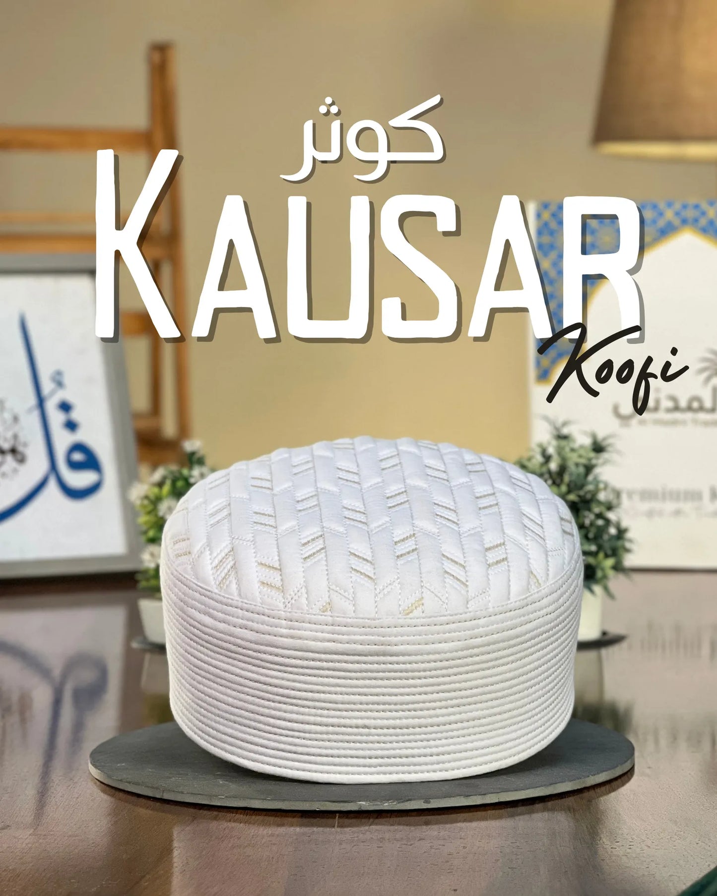 Kausar Koofi کوثر کوفی